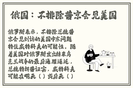 寡妇的肉体完整版